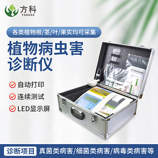 植物病虫害检测仪能减少病虫损害
