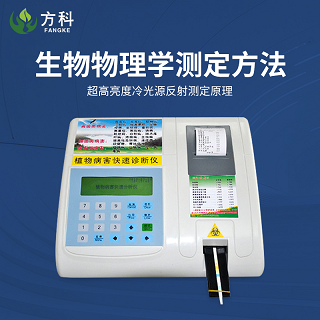 植物病虫害检测仪可以保护农作物