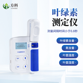 叶绿素分析仪准确性高