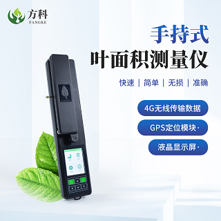 叶面积检测仪能评估植物健康